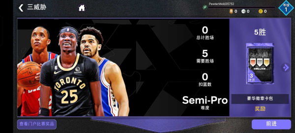 nba2k23游戏截图