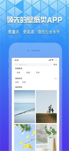 奶油壁纸app下载安装苹果手机截图