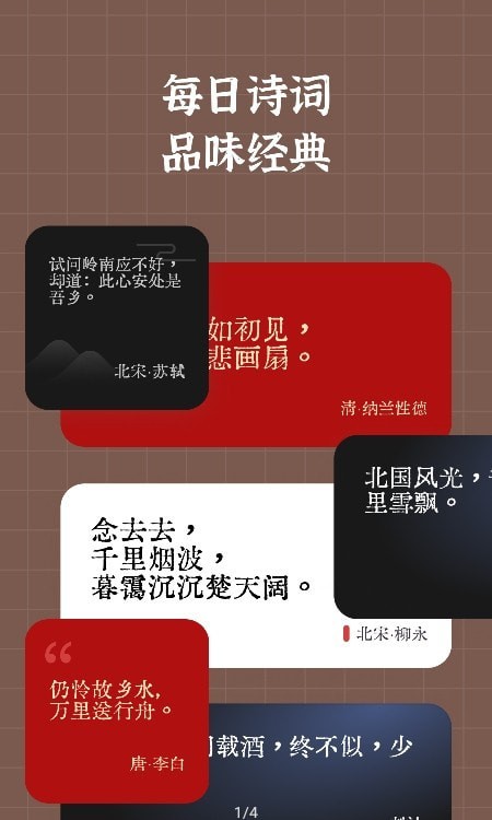 小组件盒子最新版下载苹果手机截图