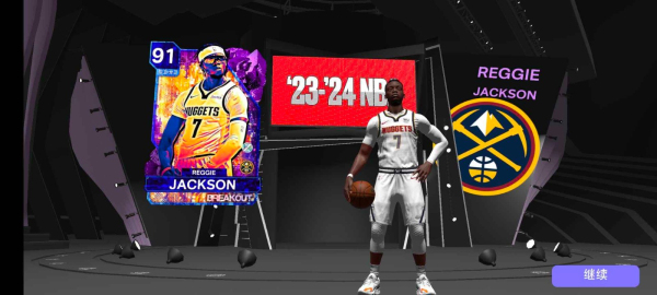 nba2k23安卓版下载中文版内制菜单截图