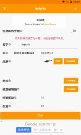 addons最新版下载1.8.1截图