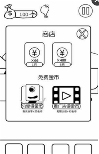 有本事你弄死我截图